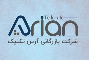 گاترهای چدنی: کاربردها، مزایا و استانداردهای مورد نیاز آرین تکنیک 